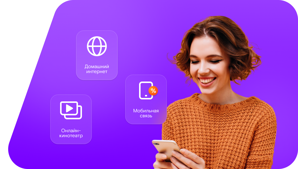 Промо-тарифы Ростелеком в&nbsp;село Мехельта (Республика Дагестан)